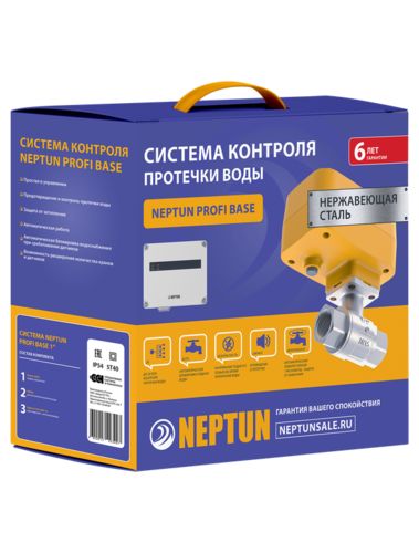 Система контроля протечки Neptun Profi Base 1/2 - Изображение