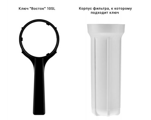 Ключ Гейзер для корпуса Восток - Изображение