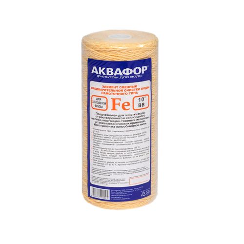 Сменный модуль Аквафор Fe 112/250 5 мкм - Изображение