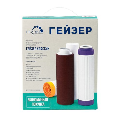 Комплект сменных картриджей К-4 для Гейзер - Изображение