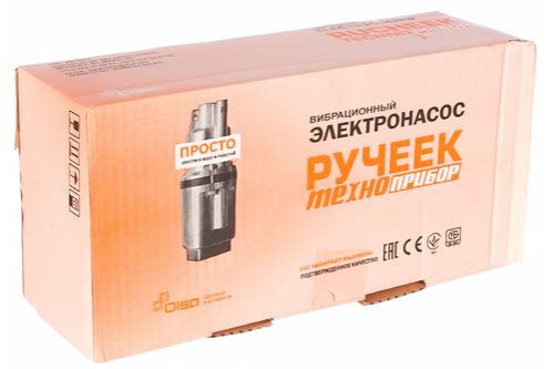 Насос Ручеек-1, 15м. верхний забор - Изображение