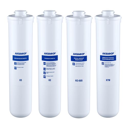 Комплект сменных модулей для Аквафор DWM-101S - Изображение