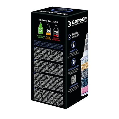 Барьер Комплекс - Изображение