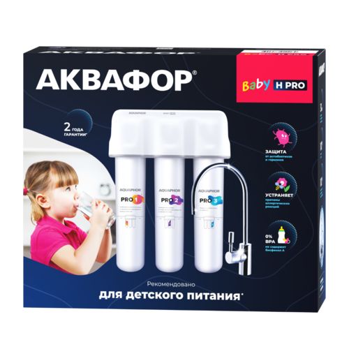 Аквафор Baby H Pro - Изображение