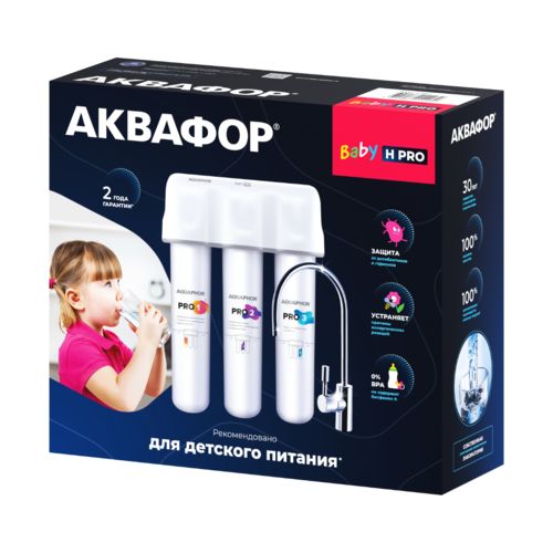 Аквафор Baby H Pro - Изображение