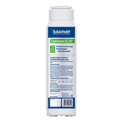 Кассета "Барьер Профи Смягчение" (в пленке)