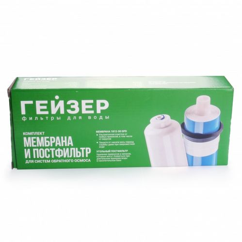 Комплект мембрана 50GPG + постфильтр - Изображение