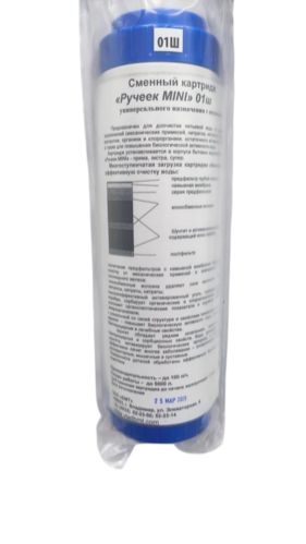 Картридж универсальный-01ш - Изображение