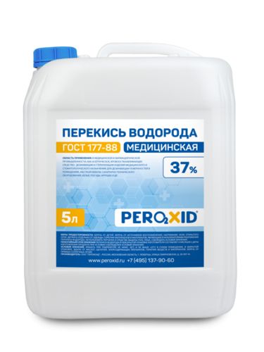Перекись водорода водный раствор 37% 5л/5.5кг(Медицинская) - Изображение
