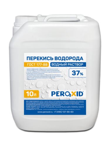 Перекись водорода водный раствор 37% 10л/11.5кг(Медицинская) - Изображение