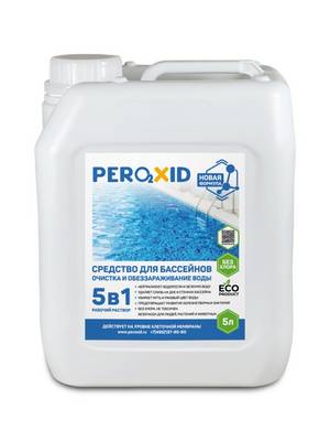 Средство для бассейна PEROXID "Новая формула" 5 в 1 (Рабочий раствор) 5 литров