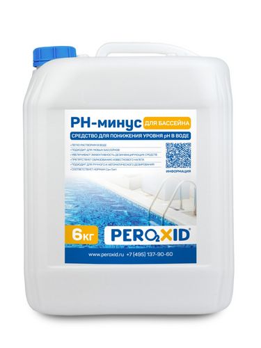 Cредство для понижения уровня pH-минус воды в бассейне "PEROXID" флакон 1л/1.2кг - Изображение