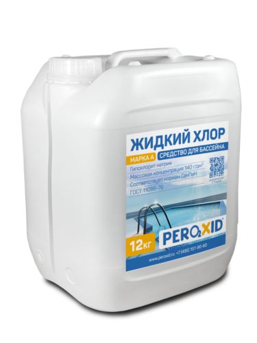 Жидкий хлор для бассейна PEROXID Гипохлорит натрия марка А канистра 5л/5.5кг - Изображение